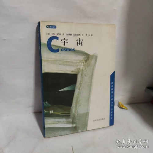 北京華龍書局與孔夫子舊書網 傳統與數字融合的舊書世界